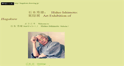 Desktop Screenshot of hagakure.drawing.jp